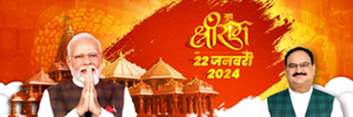 भाजपा ने बदला अपने सोशल मीडिया अकाउंट्स का बैकग्राउंड पोस्टर